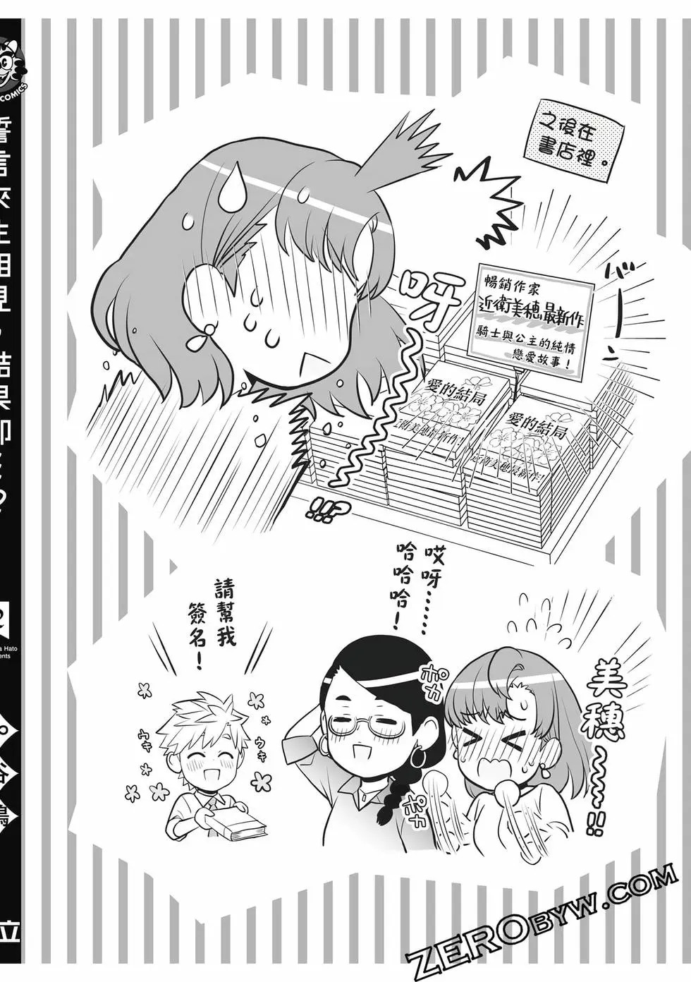 第02卷 第129页