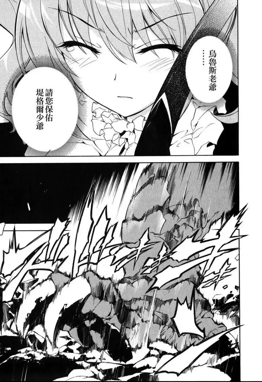 第07-09回 第11页