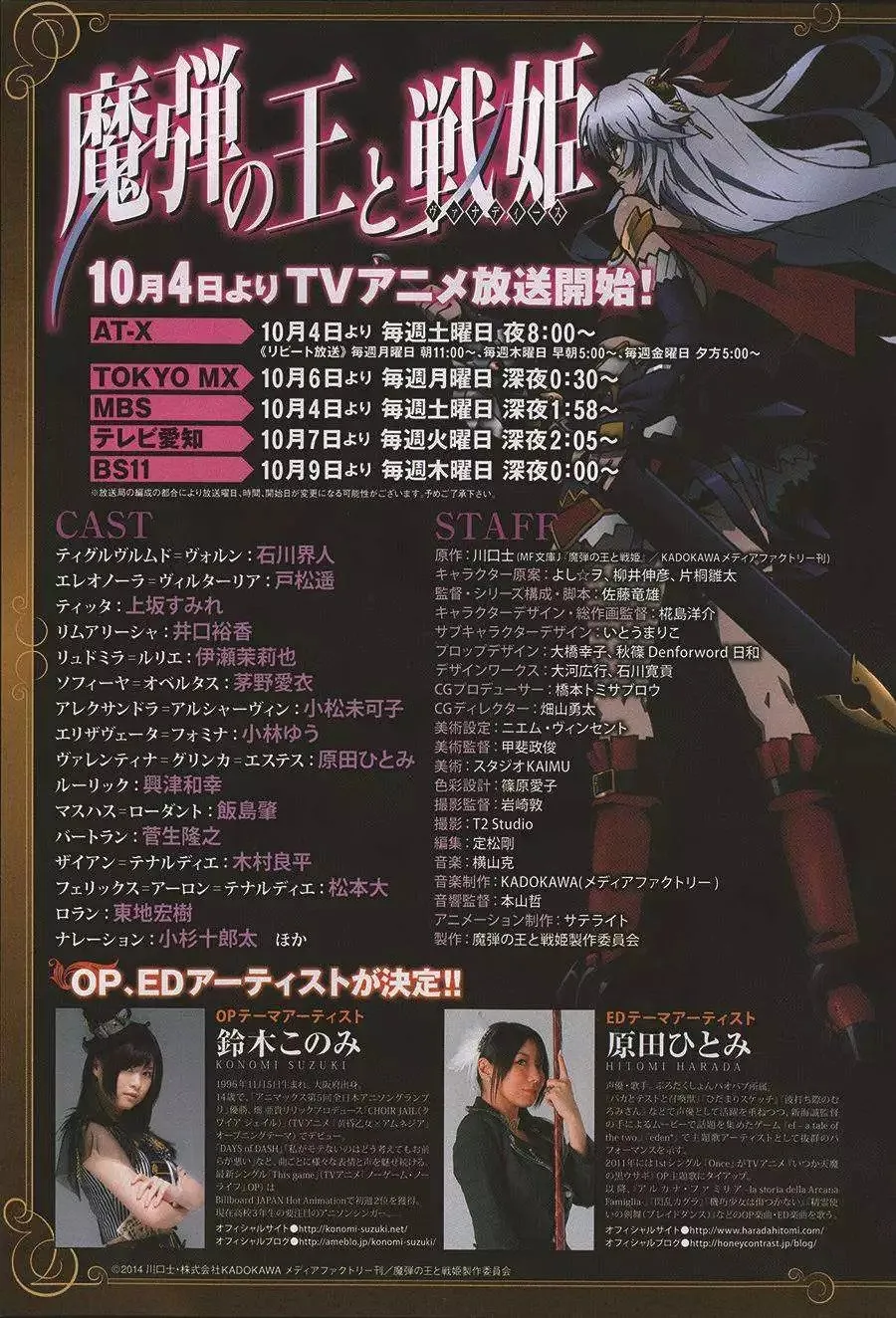 第31回 第1页