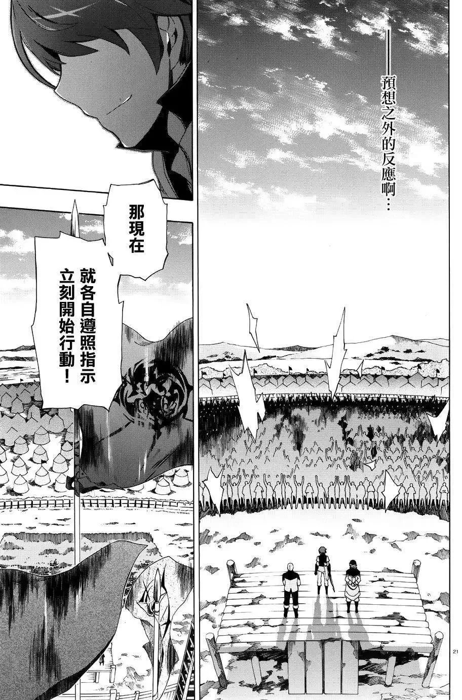 第31回 第25页