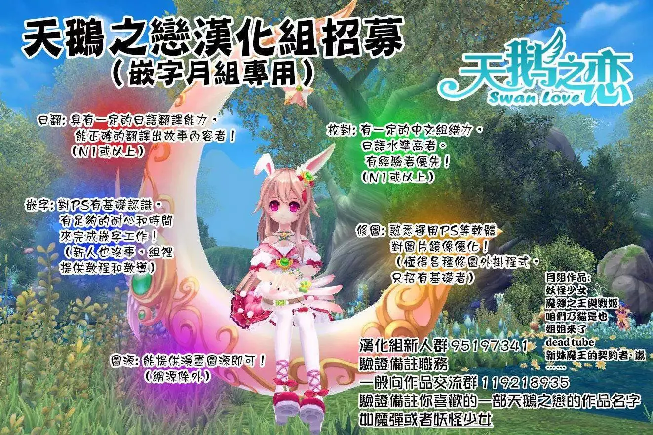 第31回 第37页