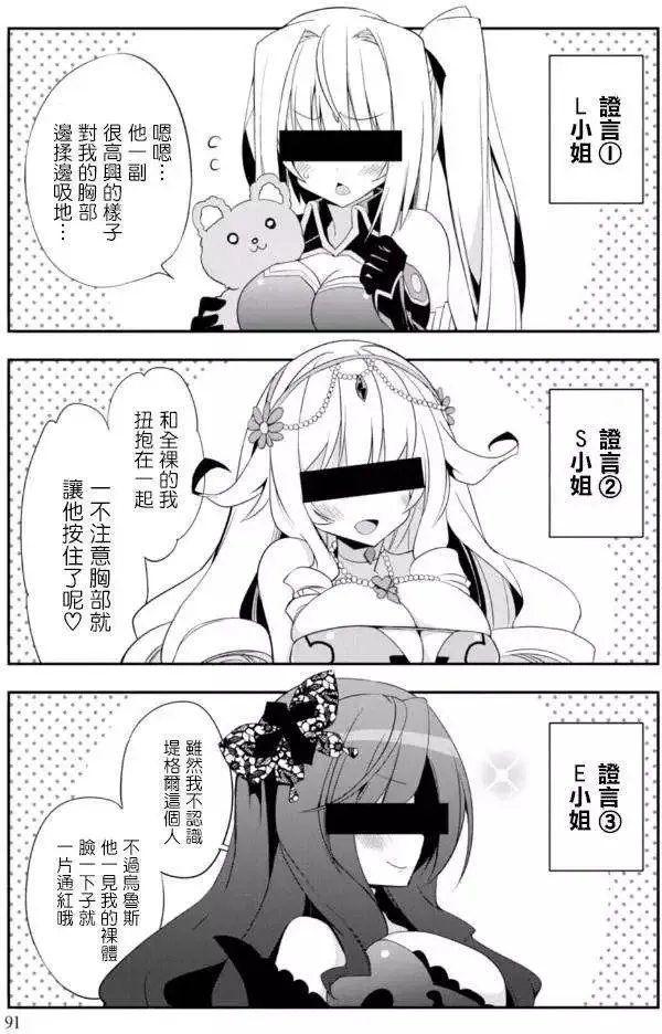 anthology 第93页