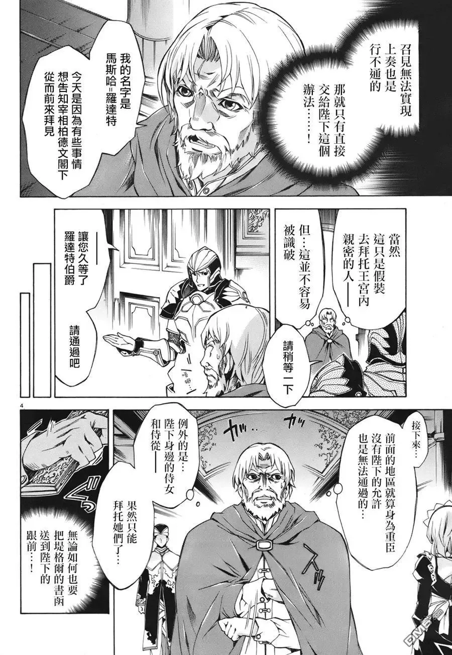 第04卷 第94页