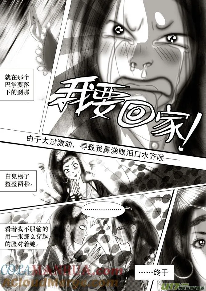 第五章 第7页