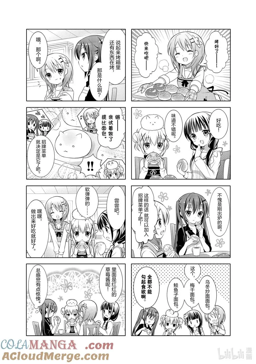 4 提比是不能用来烤的。 第8页