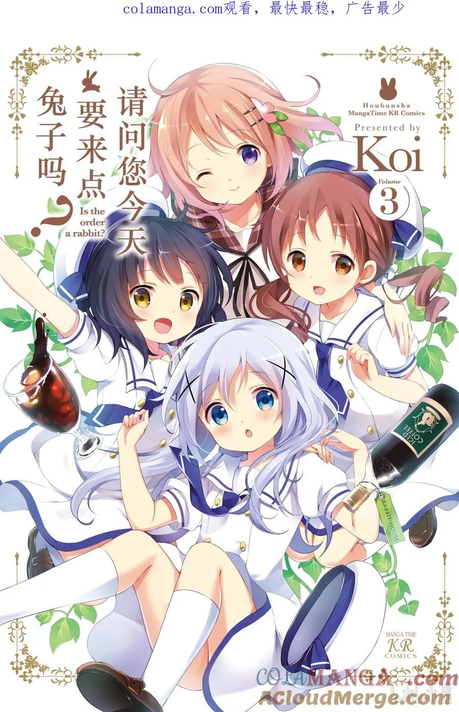 27 木结构小镇最快少女传说心爱 第1页