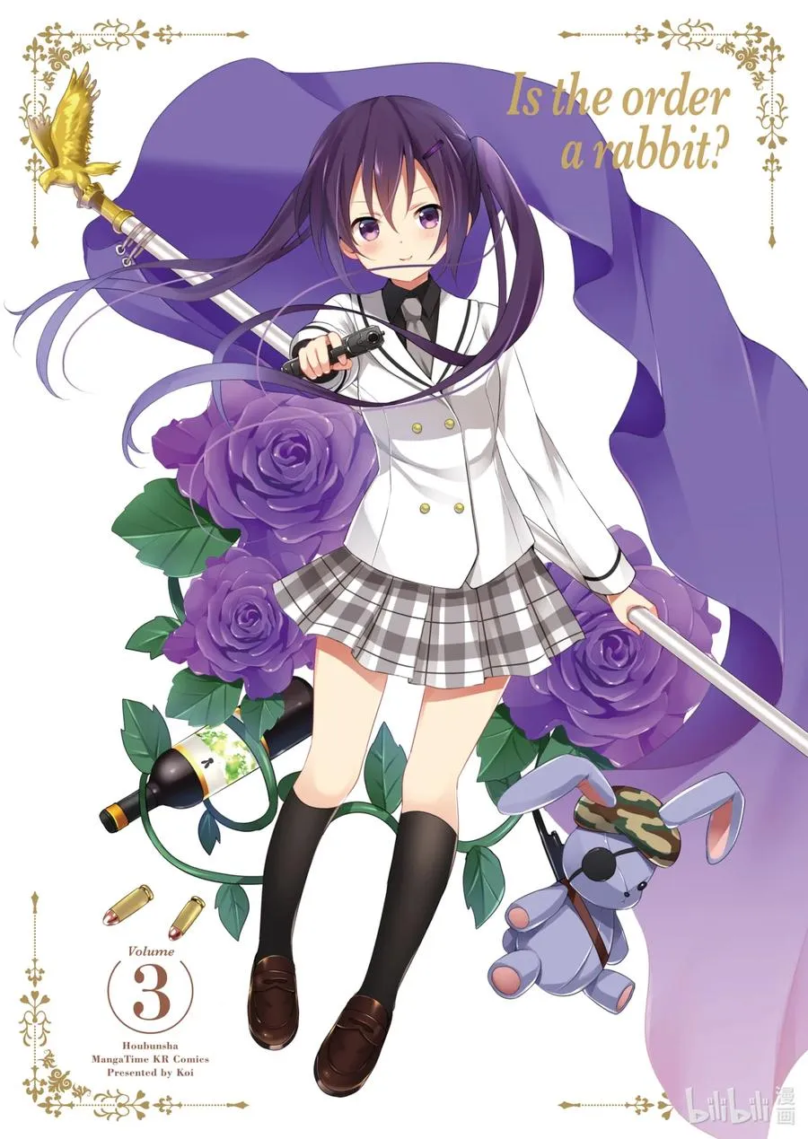 27 木结构小镇最快少女传说心爱 第4页