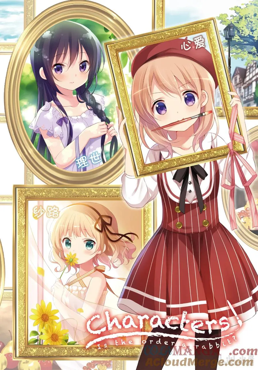 27 木结构小镇最快少女传说心爱 第5页