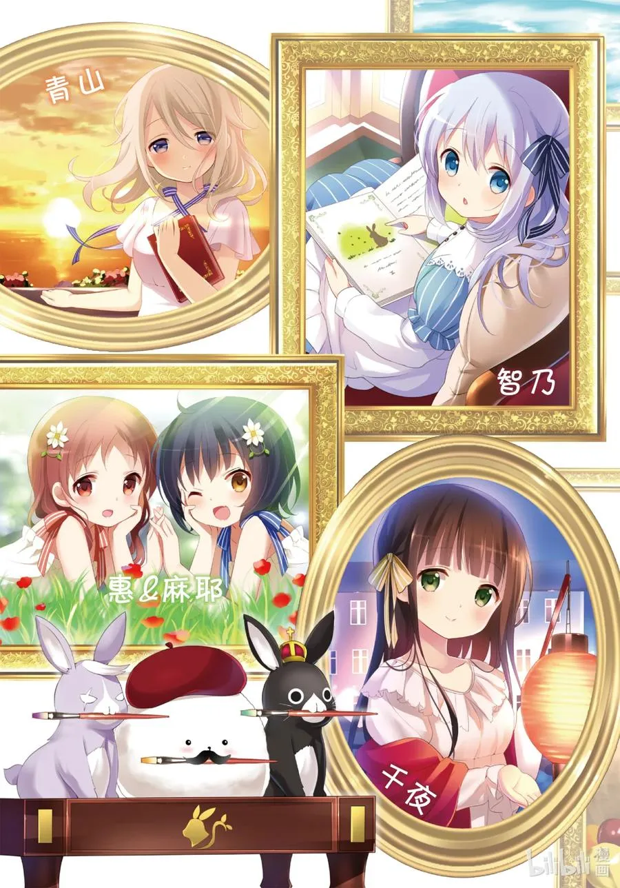 27 木结构小镇最快少女传说心爱 第6页