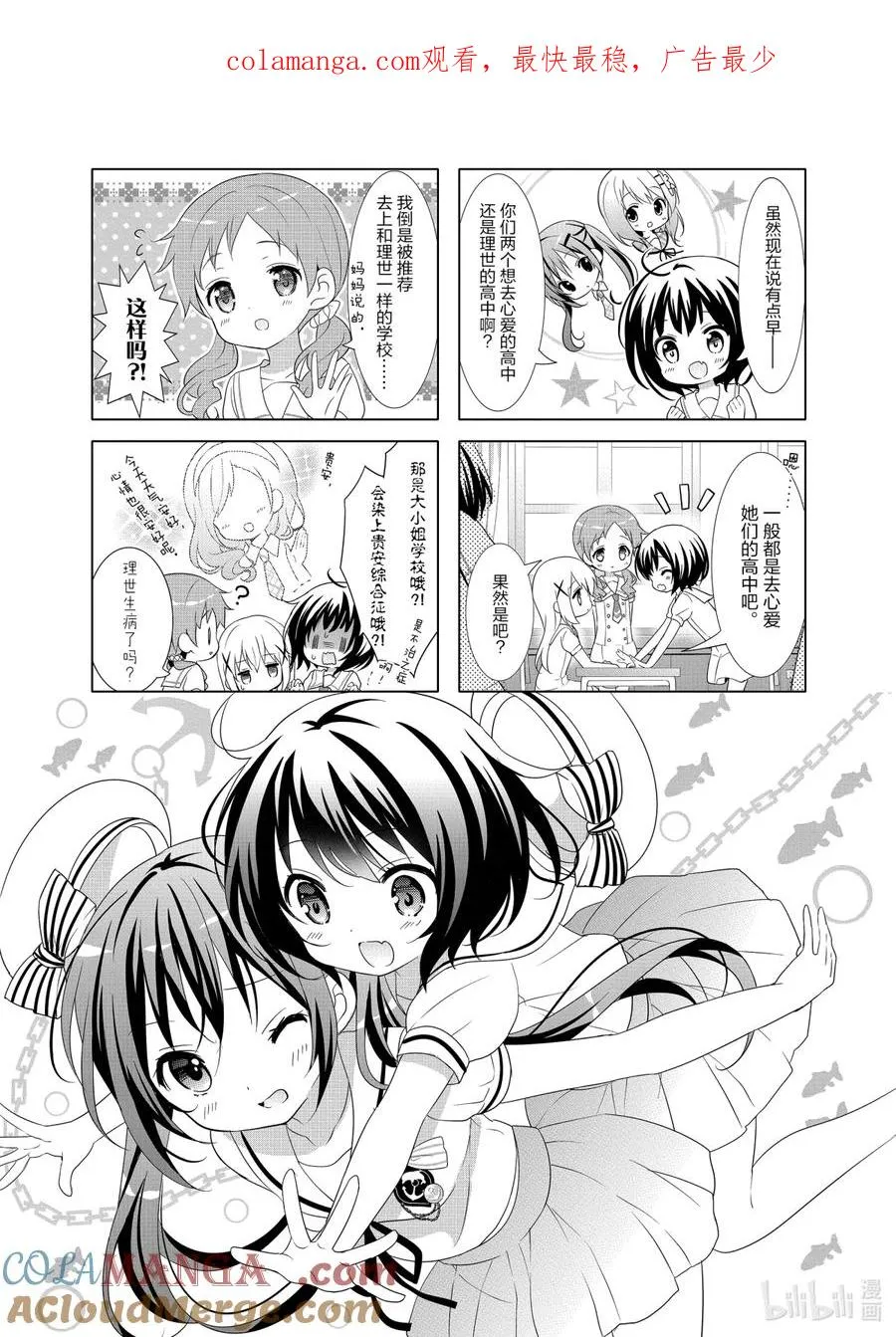 34 Sneaking Stalking Stalker Story 第1页