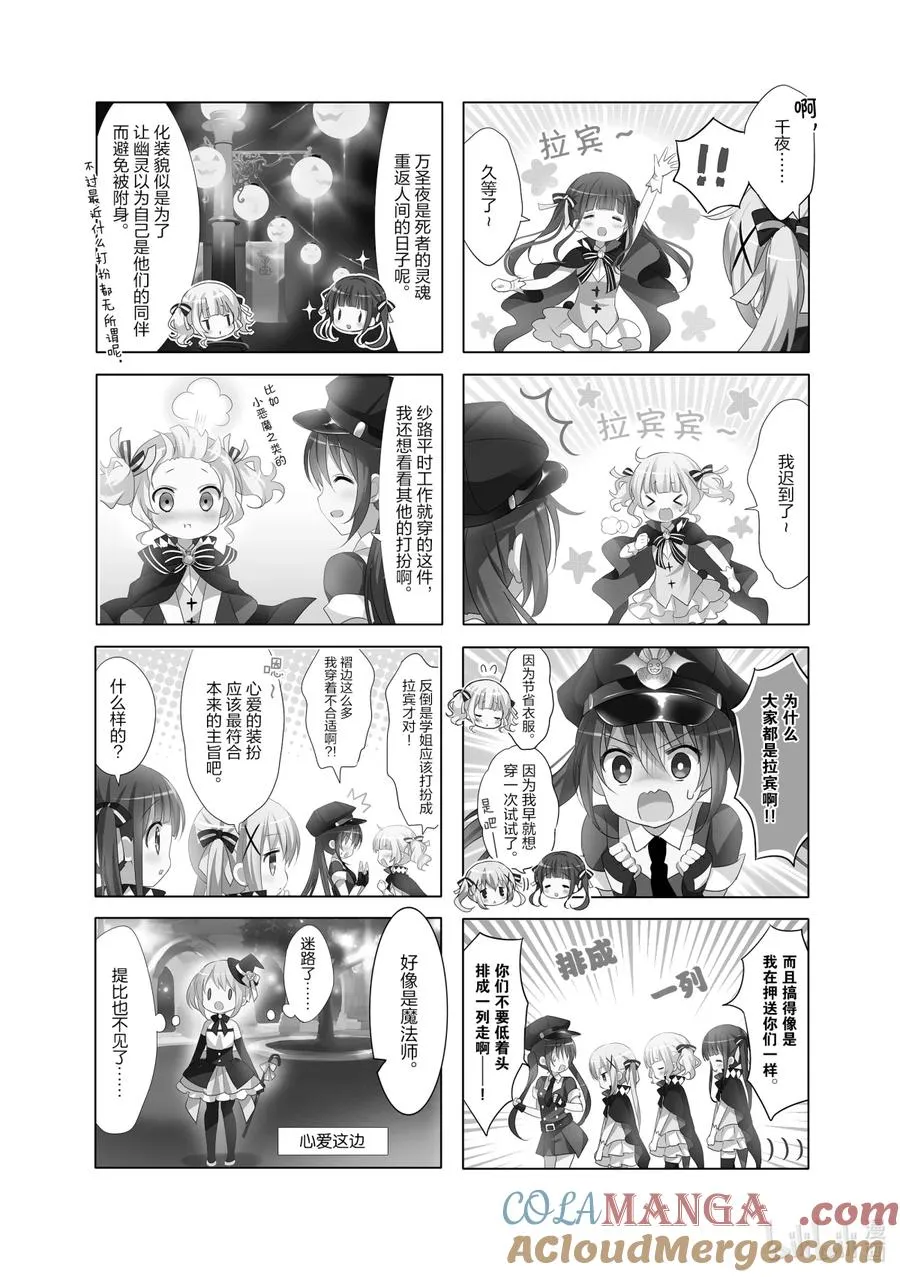 72 WELCOME【_】！ 第2页