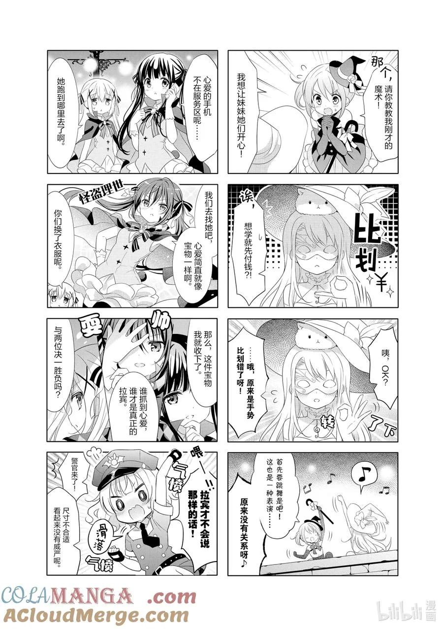 72 WELCOME【_】！ 第5页
