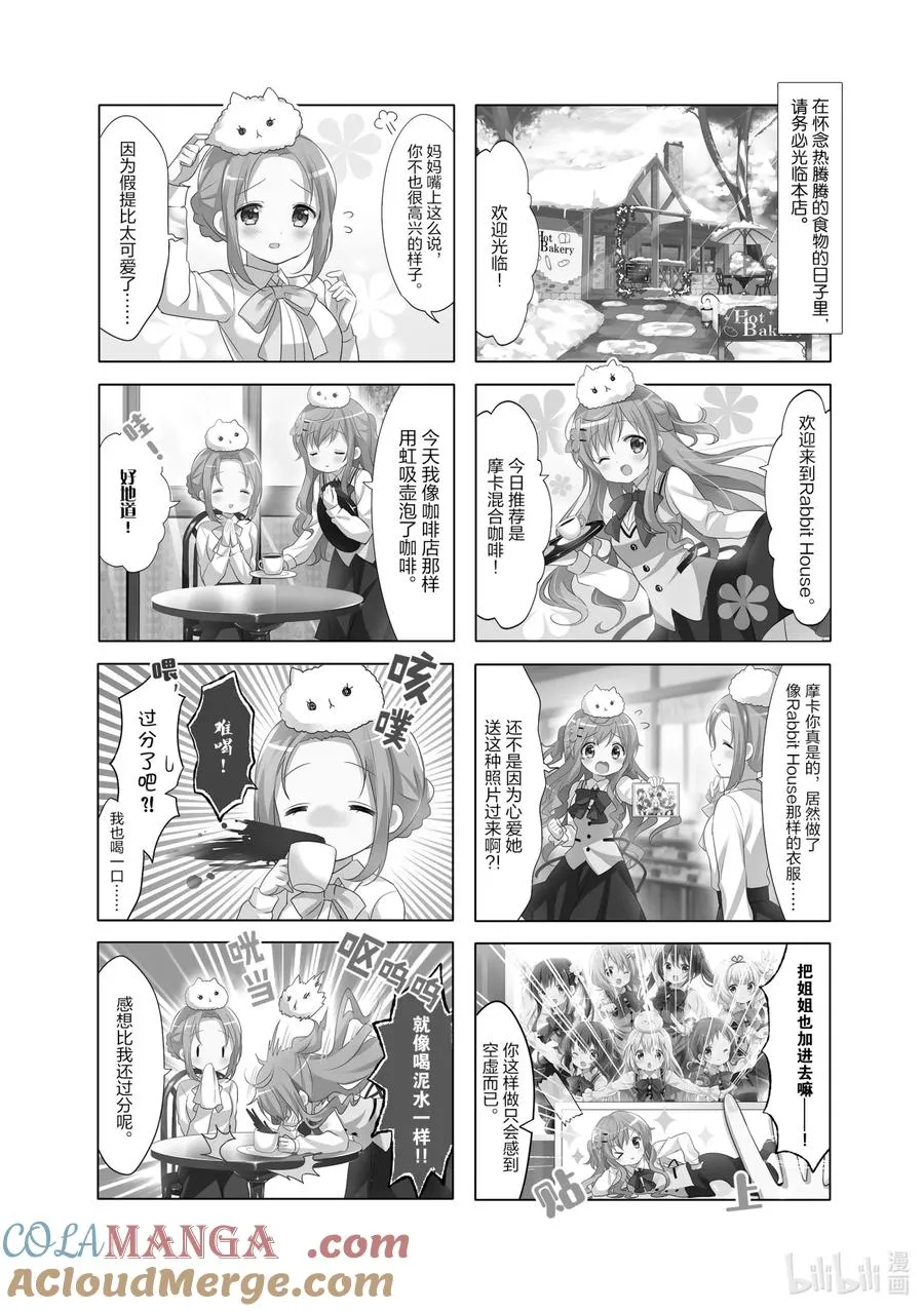 79 SISTER PEEKS SISTER 第2页