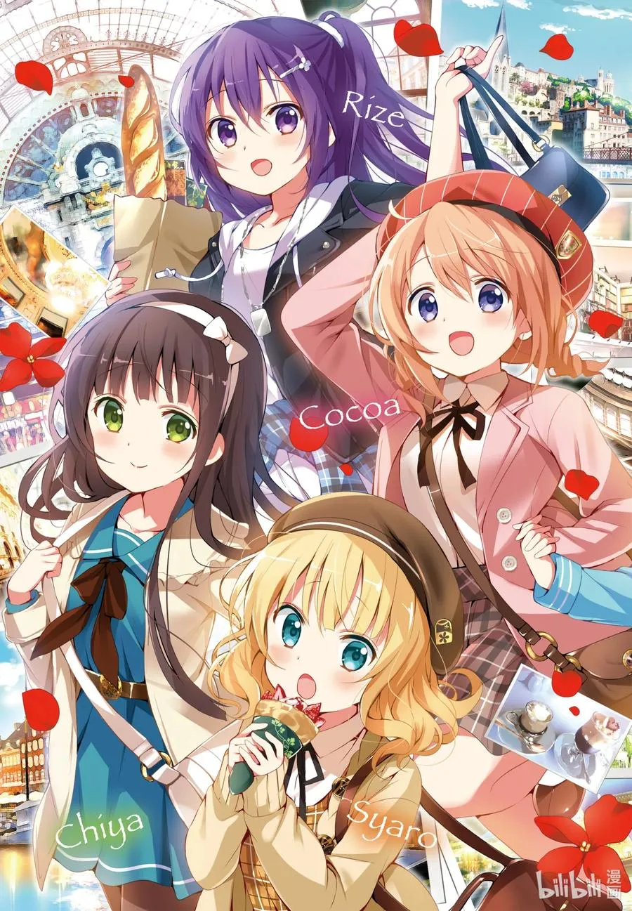 93 Train Trouble Traveler 第6页