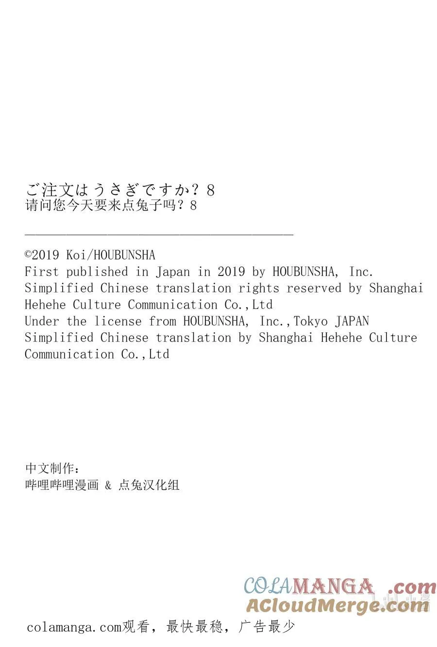 96 学姐是Good Morning Star 第9页
