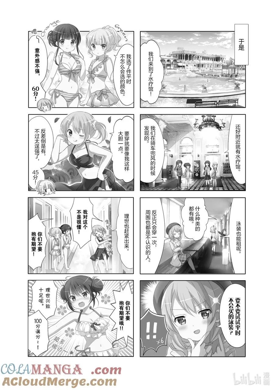 99 给这场相遇和经验打100万分！ 第2页