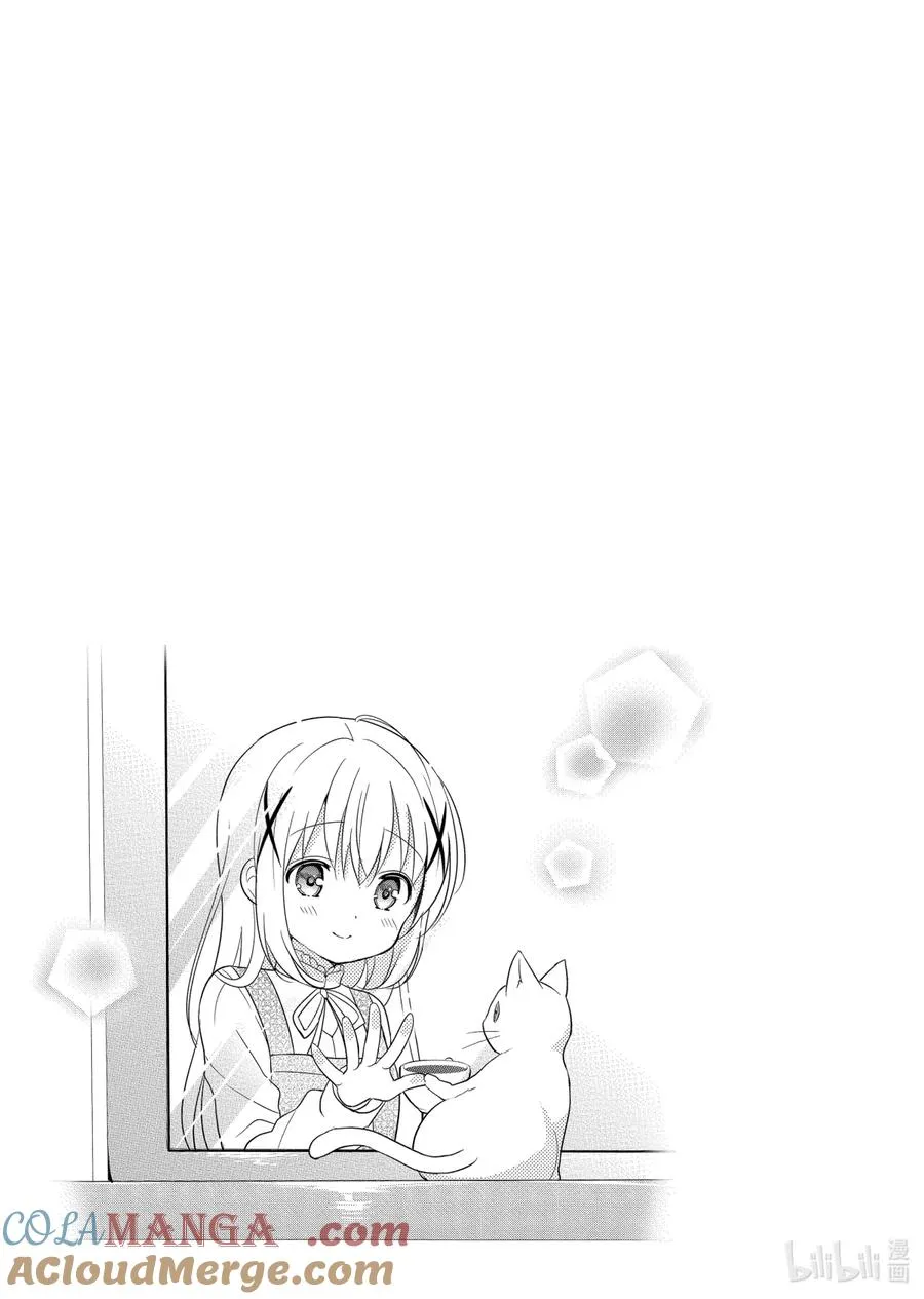 102 智乃梦游都市 第9页