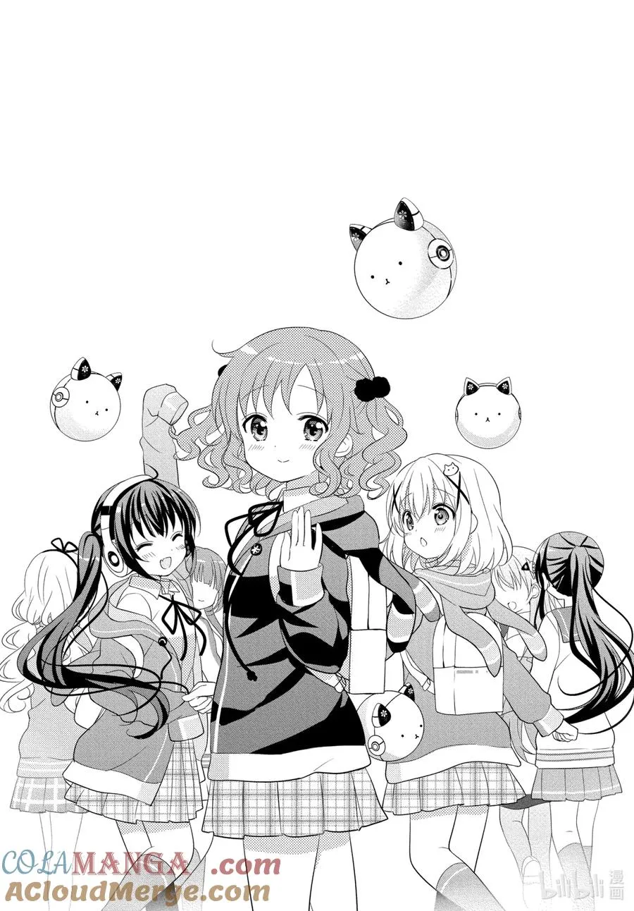 113 CLOCKWORK RABBIT 第9页