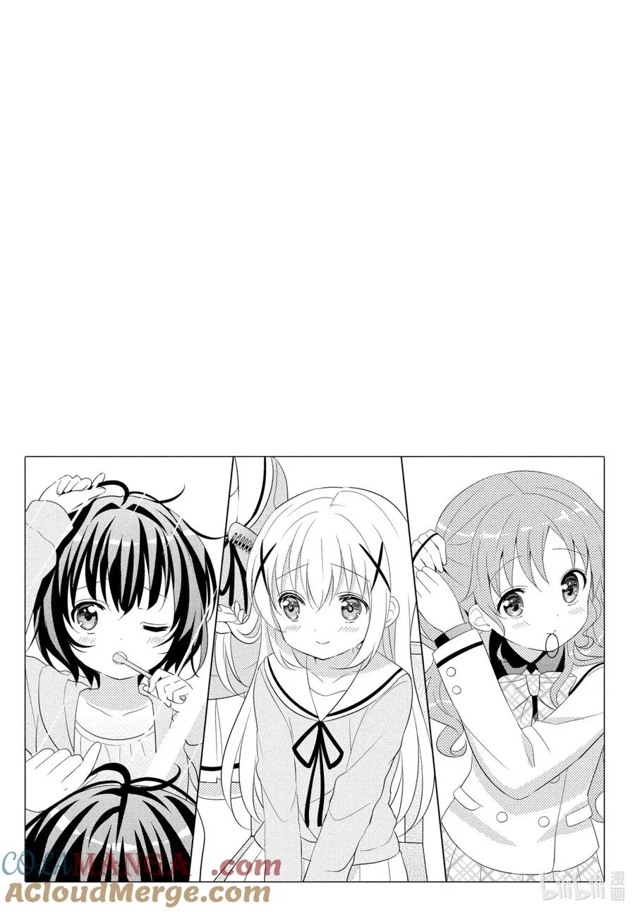 114 Little_Treasure_Hunt 第10页
