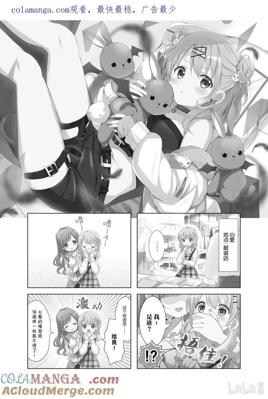 128 Foooo is your sister_ 第1页
