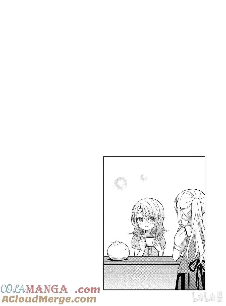 137 Melancholy Star Night 第10页