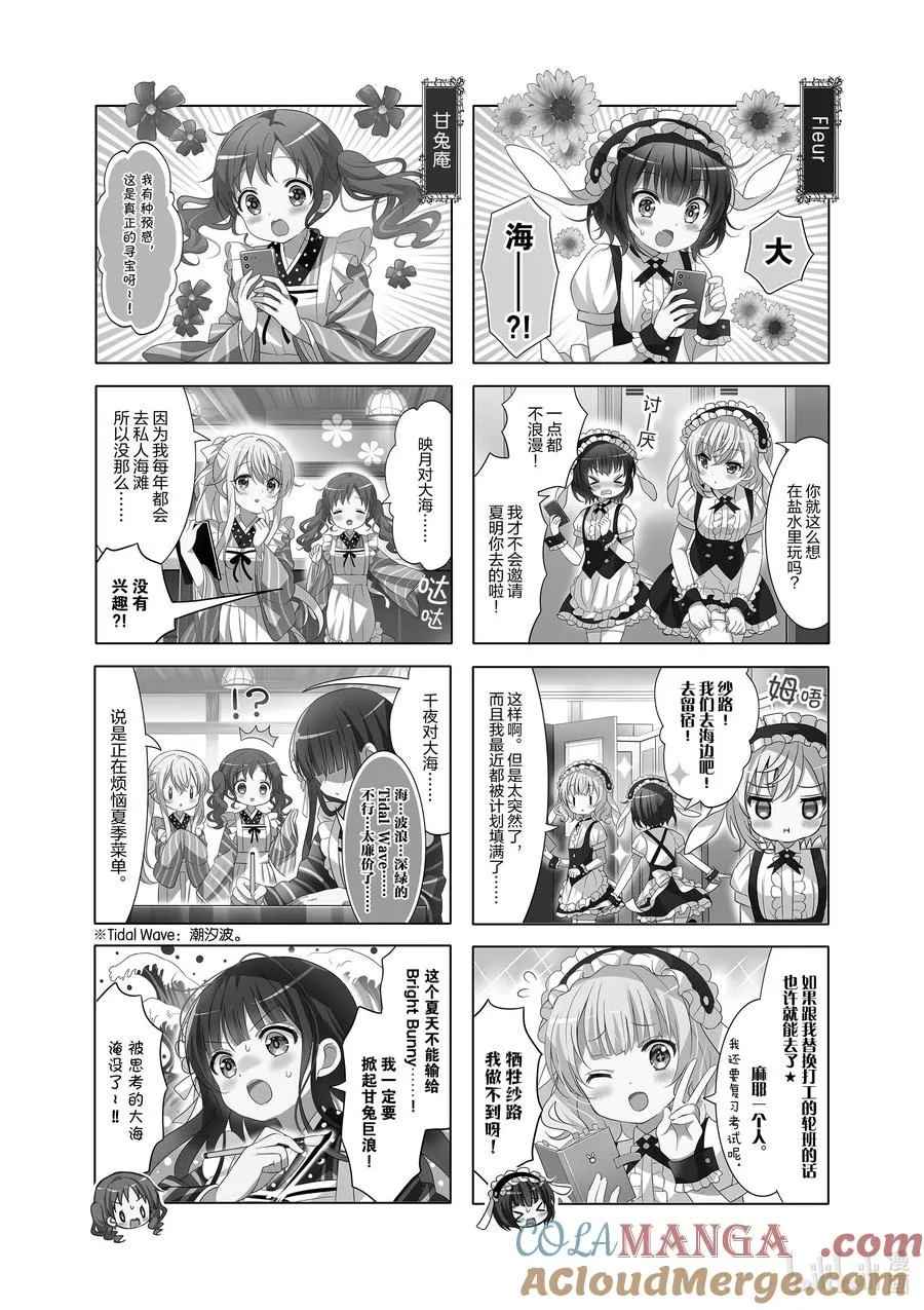 139 Sea de Ciste 第2页
