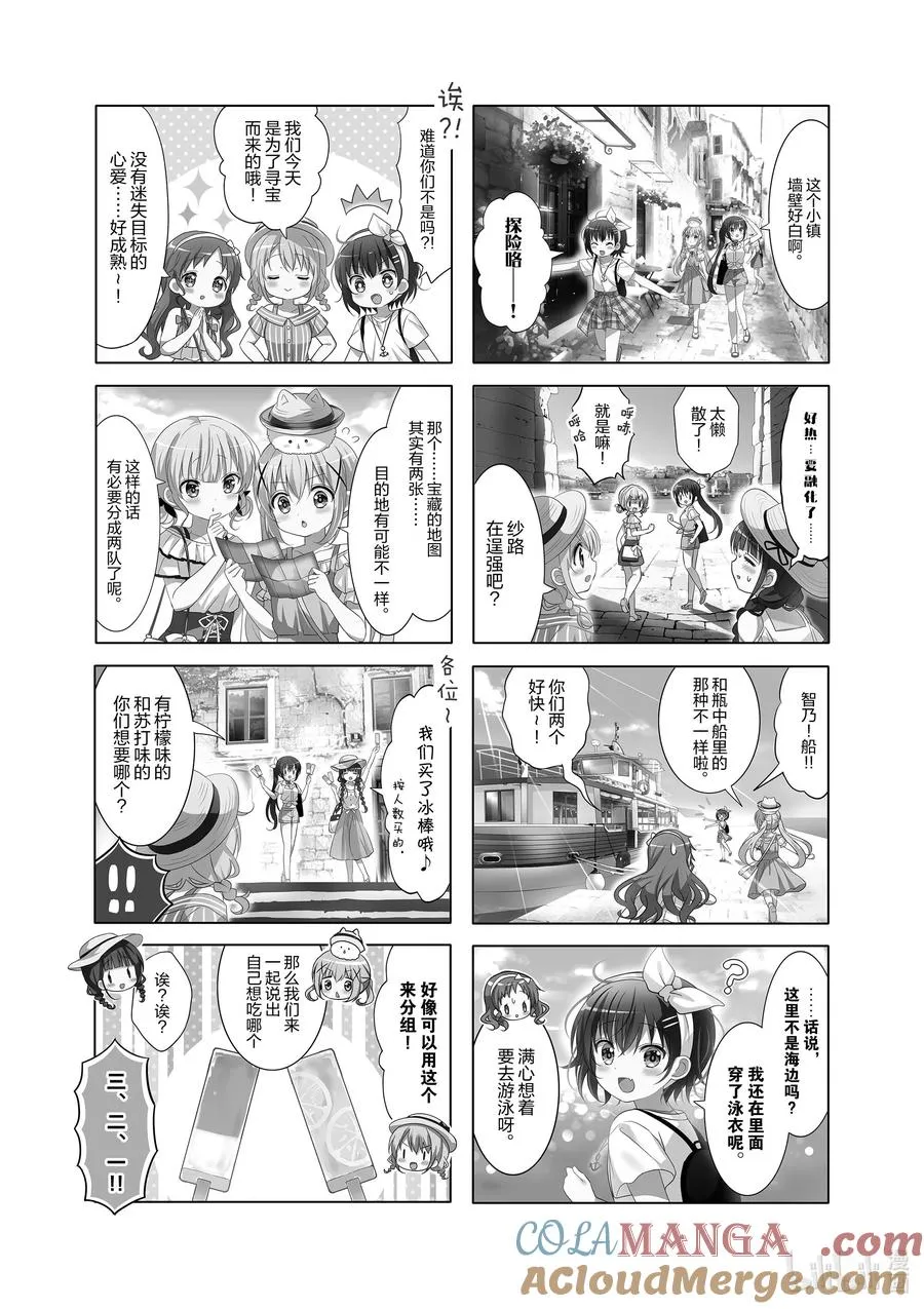 140 Present Leisure 第2页