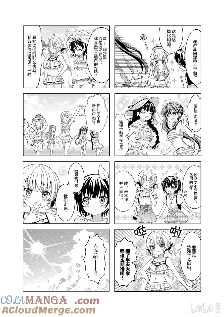 140 Present Leisure 第10页