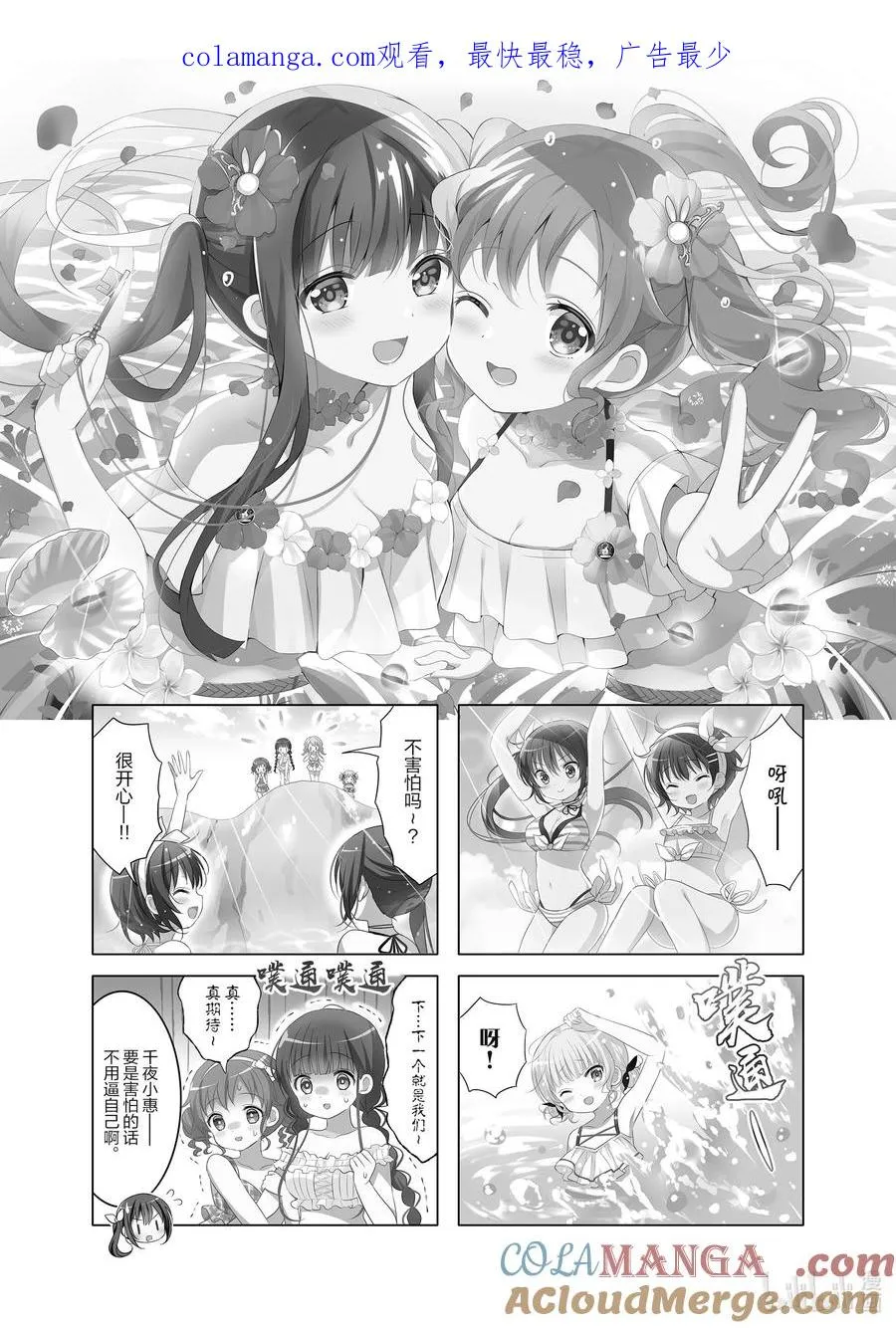 141 Heaven is a Place on Hey! 第1页