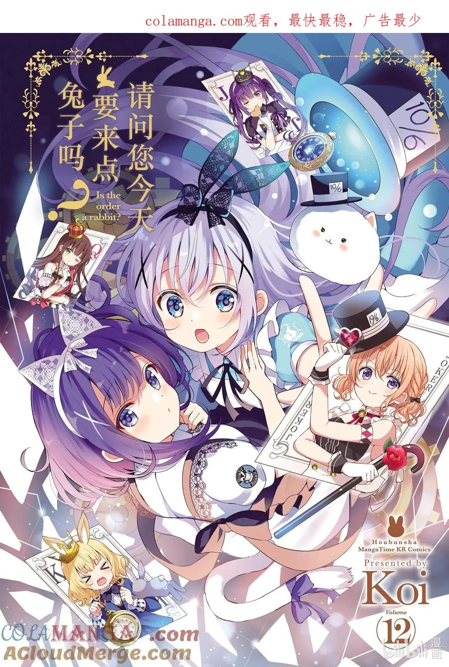 145 奇琪提塔 第1页