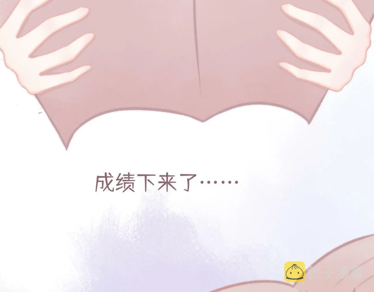 第一章："一见钟情" 第12页