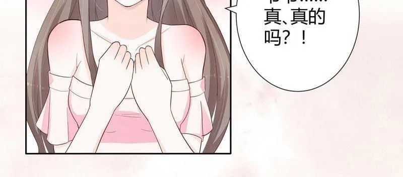 第4话 第3话 我居然是个私生子？！ 第18页