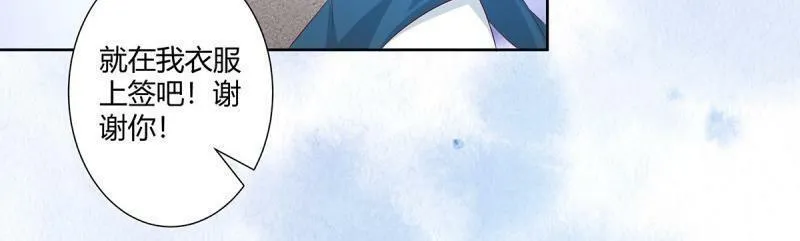 第32话 第31话 你觉得你幸福吗？ 第29页