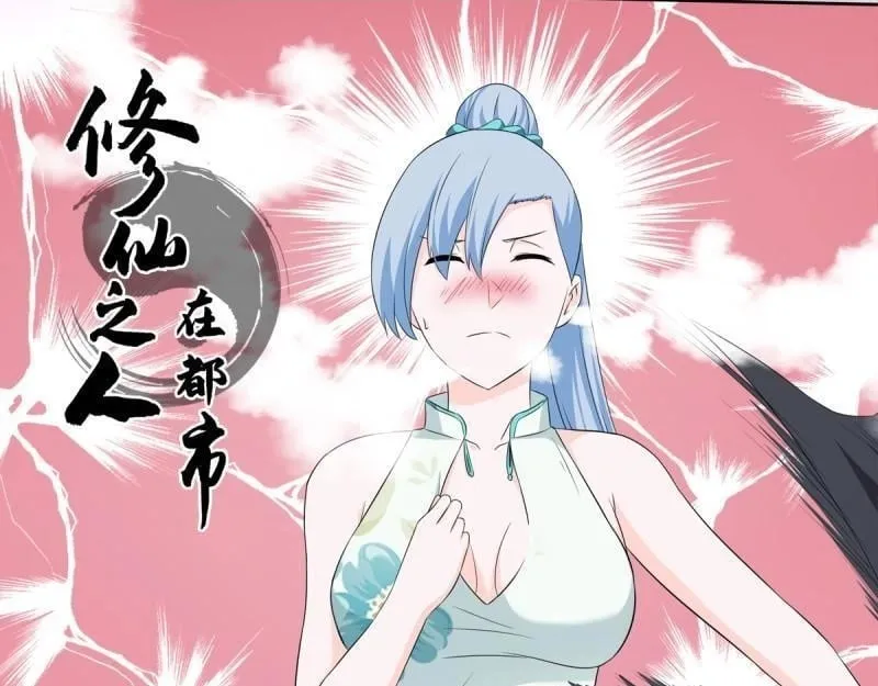 第48话 第47话 总有人得牺牲？ 第1页