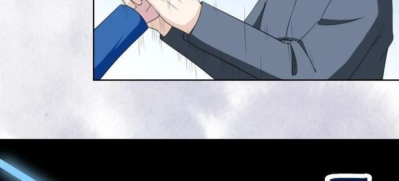 第48话 第47话 总有人得牺牲？ 第13页