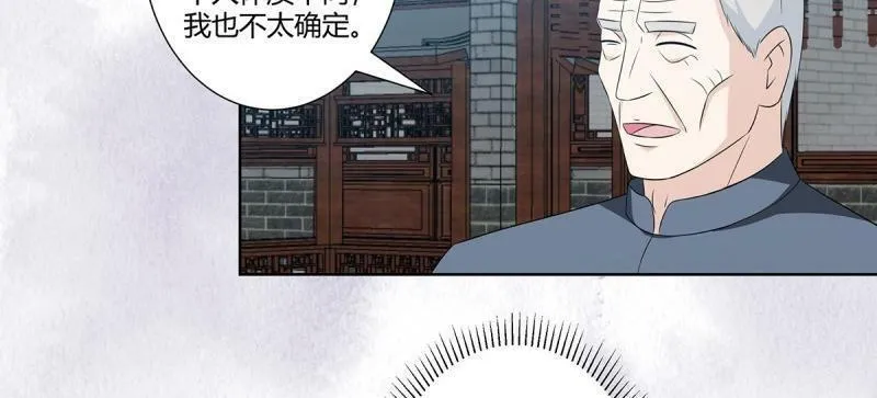 第48话 第47话 总有人得牺牲？ 第19页
