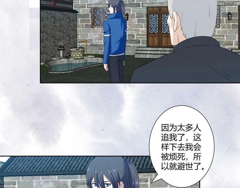第48话 第47话 总有人得牺牲？ 第26页