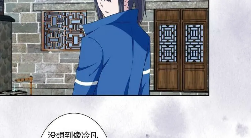 第48话 第47话 总有人得牺牲？ 第27页