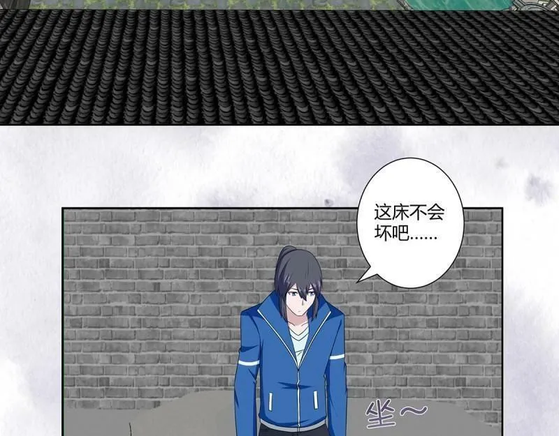 第48话 第47话 总有人得牺牲？ 第32页