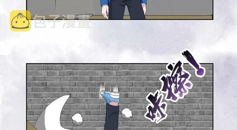 第48话 第47话 总有人得牺牲？ 第33页