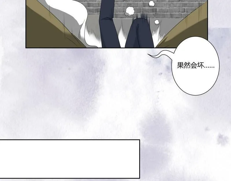第48话 第47话 总有人得牺牲？ 第35页