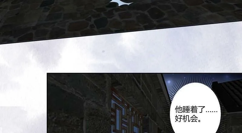 第48话 第47话 总有人得牺牲？ 第39页