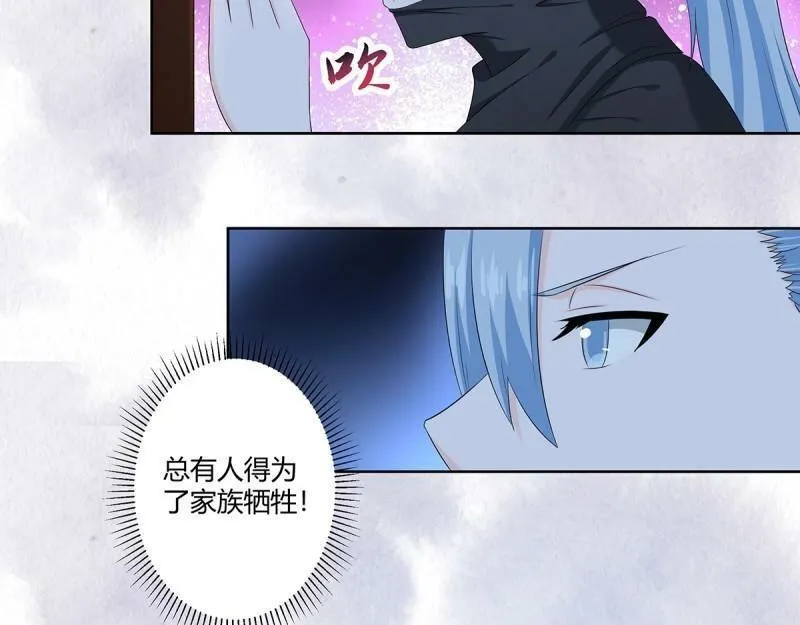 第48话 第47话 总有人得牺牲？ 第47页