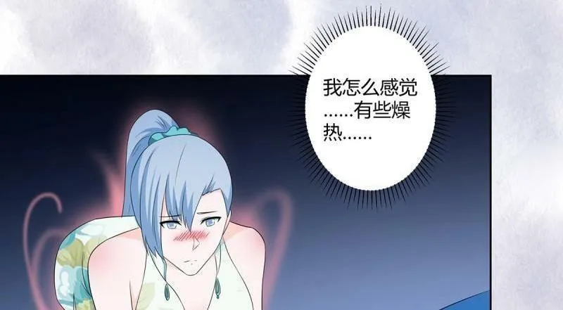 第48话 第47话 总有人得牺牲？ 第57页