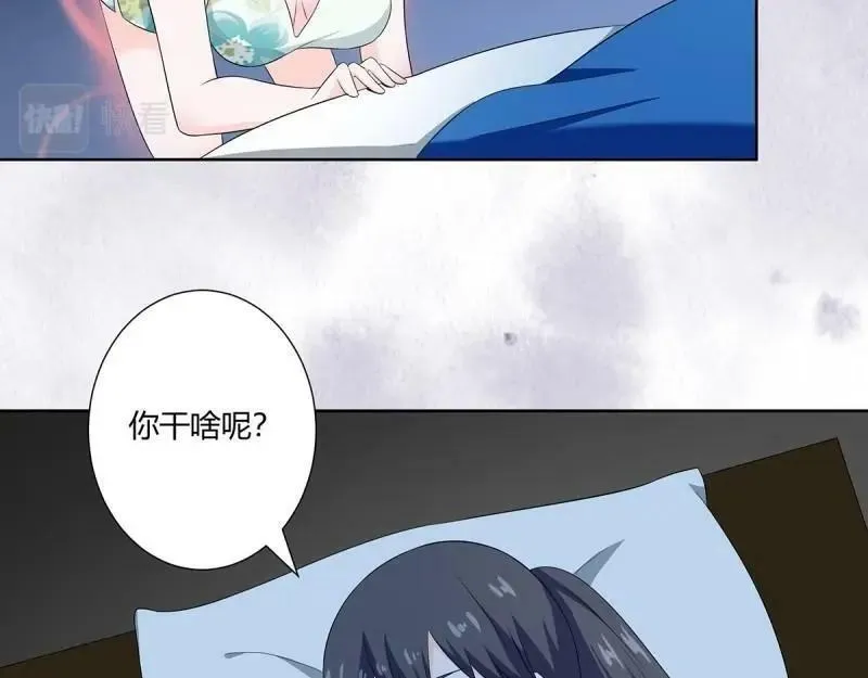 第48话 第47话 总有人得牺牲？ 第59页