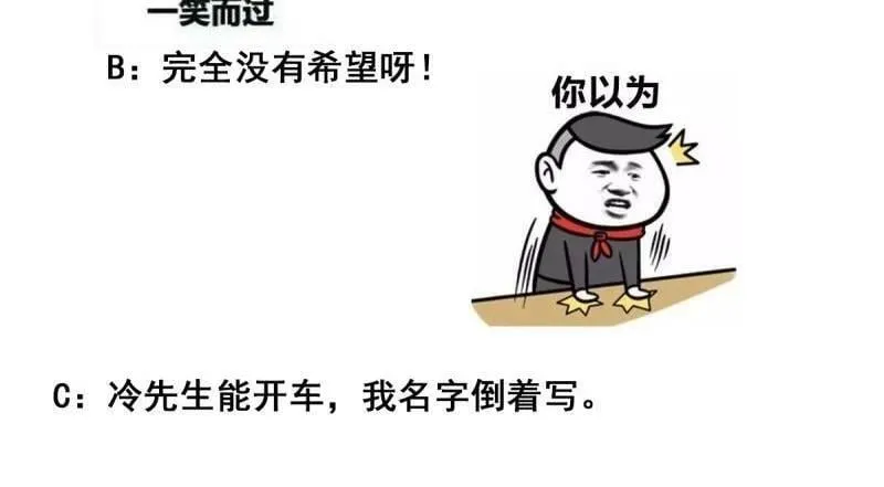 第48话 第47话 总有人得牺牲？ 第63页