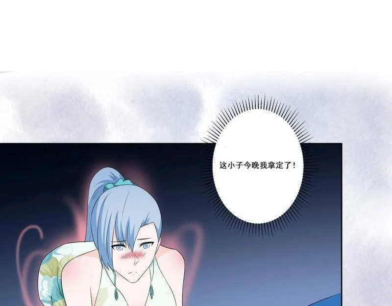 第48话 第47话 总有人得牺牲？ 第64页