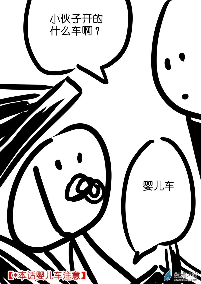 假如 第1页