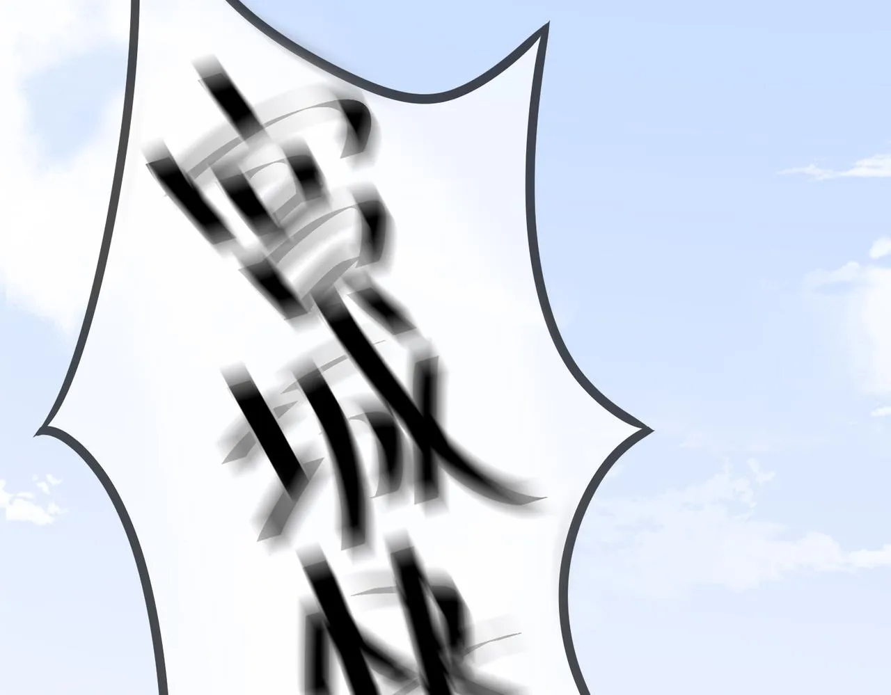 第63话 素暖被挟持 第5页
