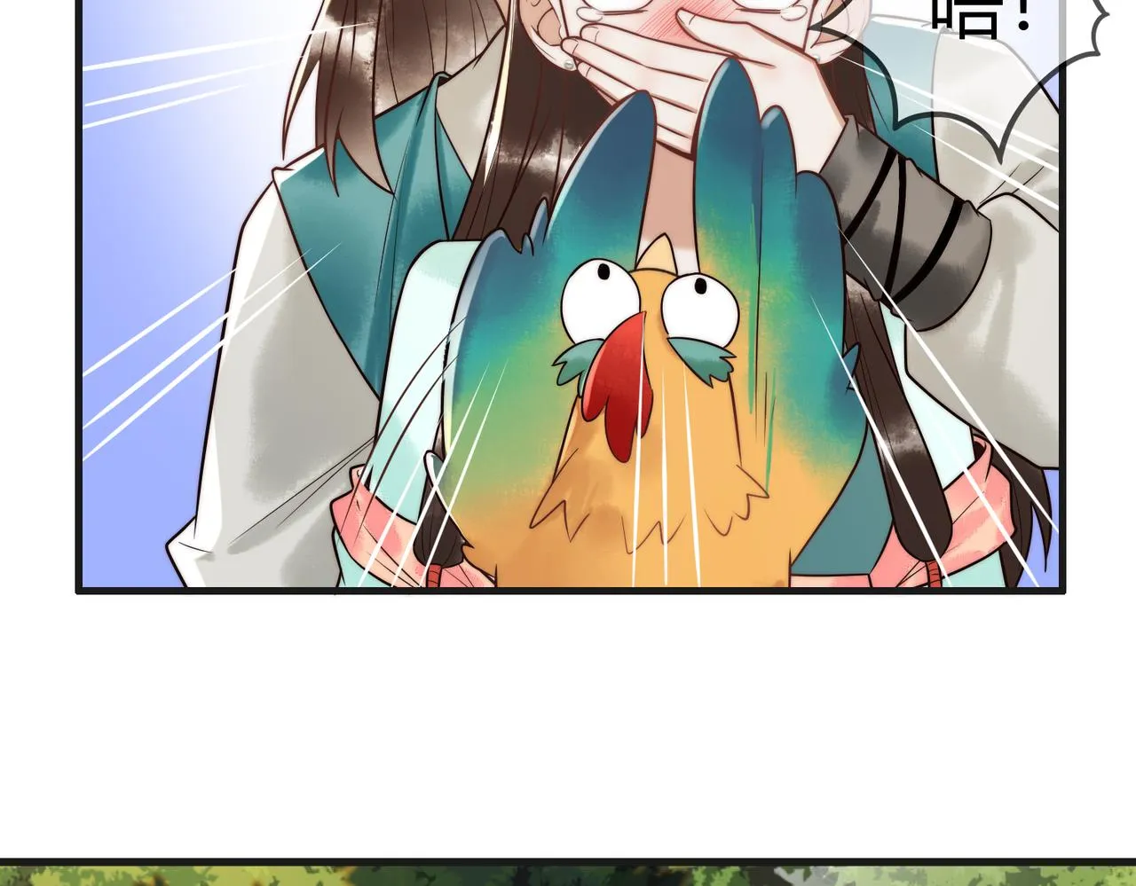 第63话 素暖被挟持 第12页